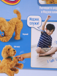Деталь