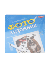 Обтравка