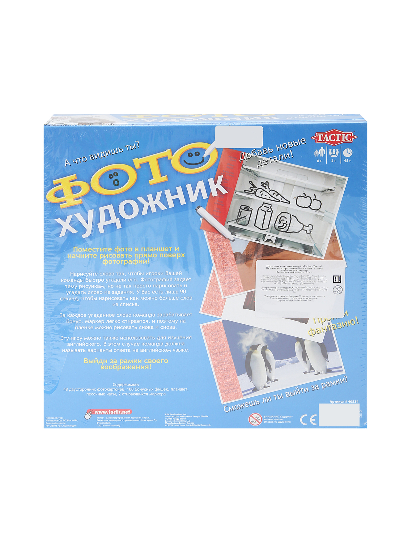 Обтравка2