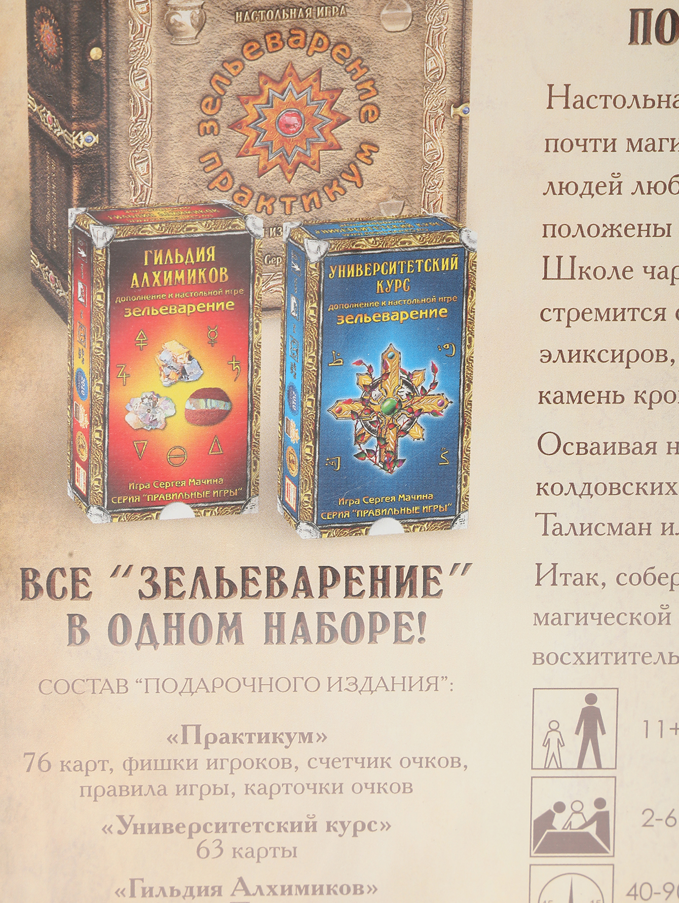 Деталь