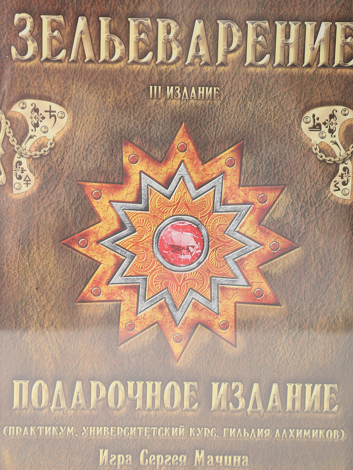 Деталь1
