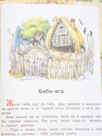 Деталь
