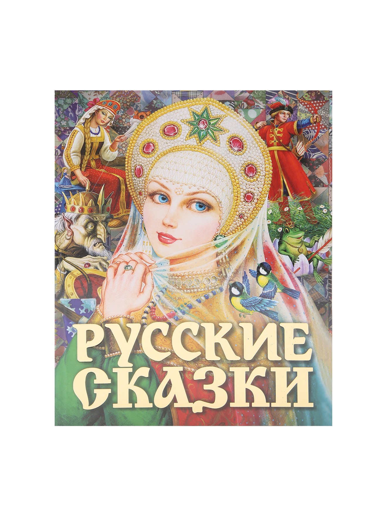 Обтравка