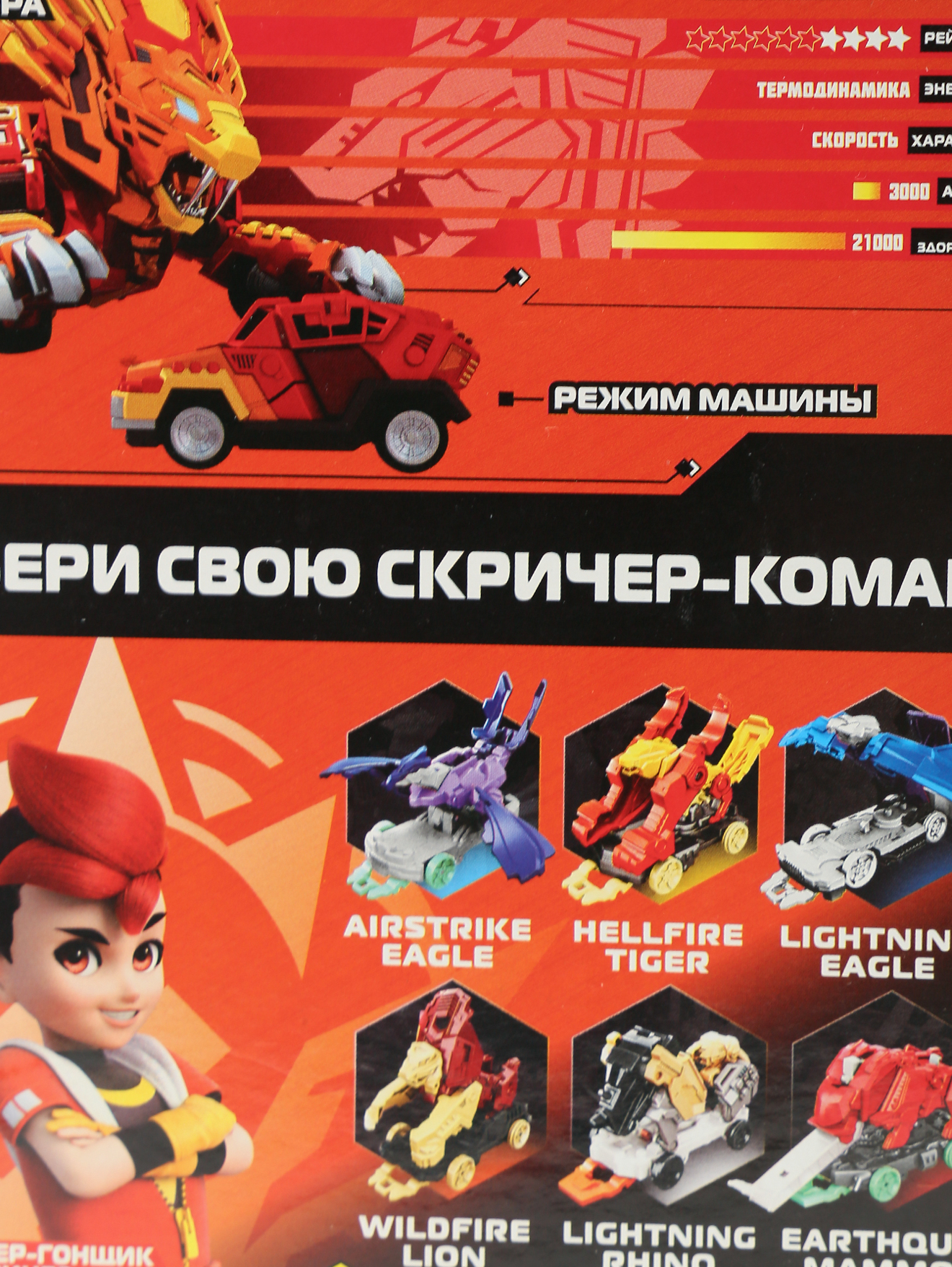 Деталь1