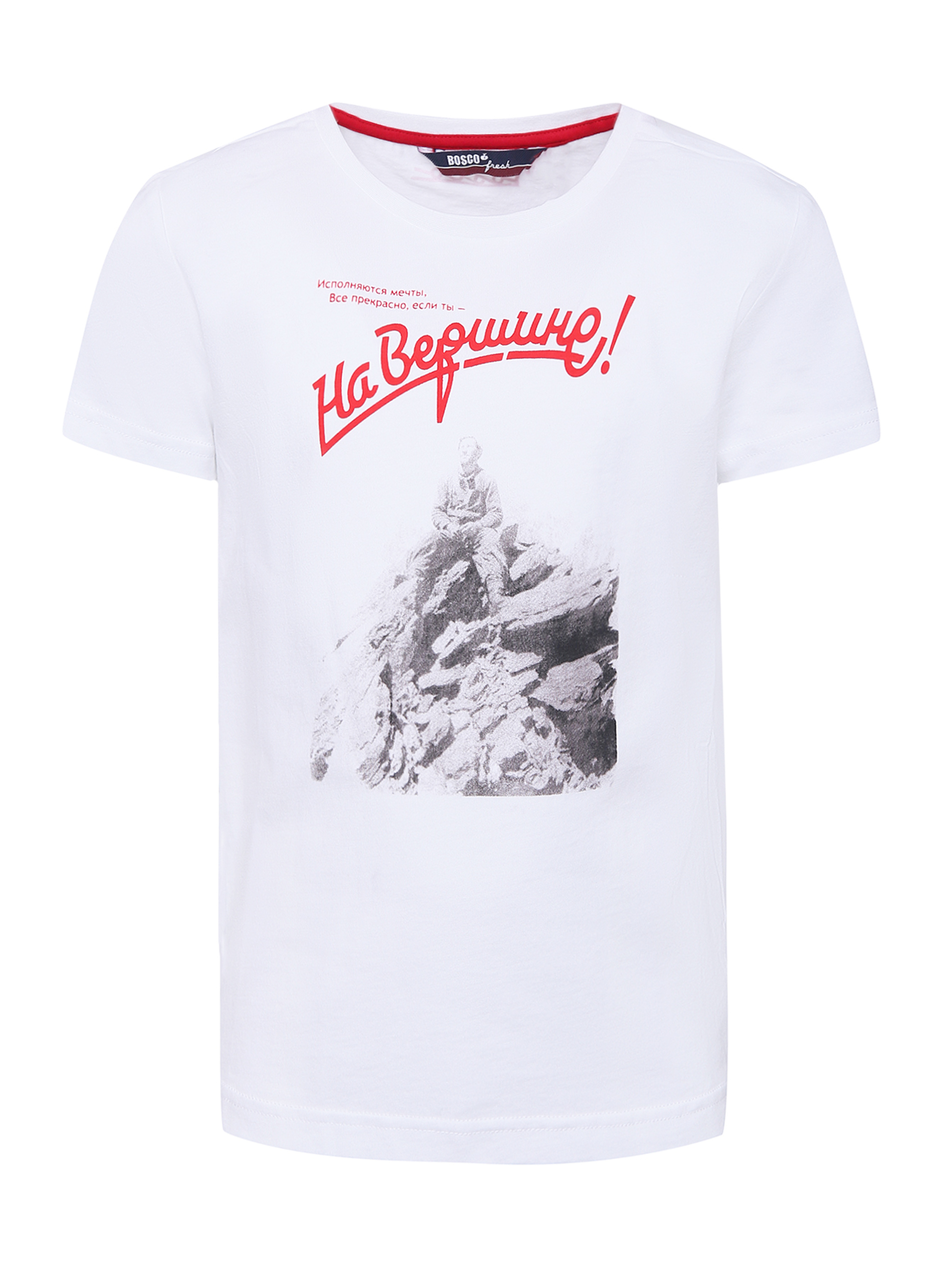 Обтравка