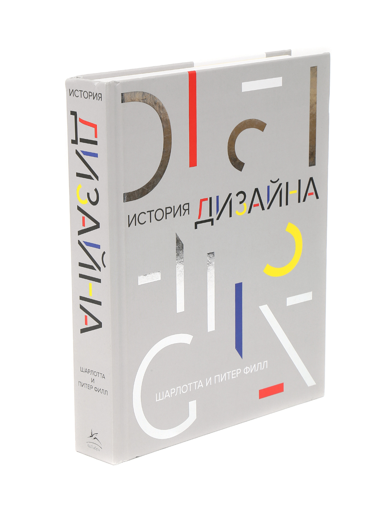 Обтравка