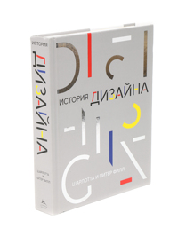 Обтравка