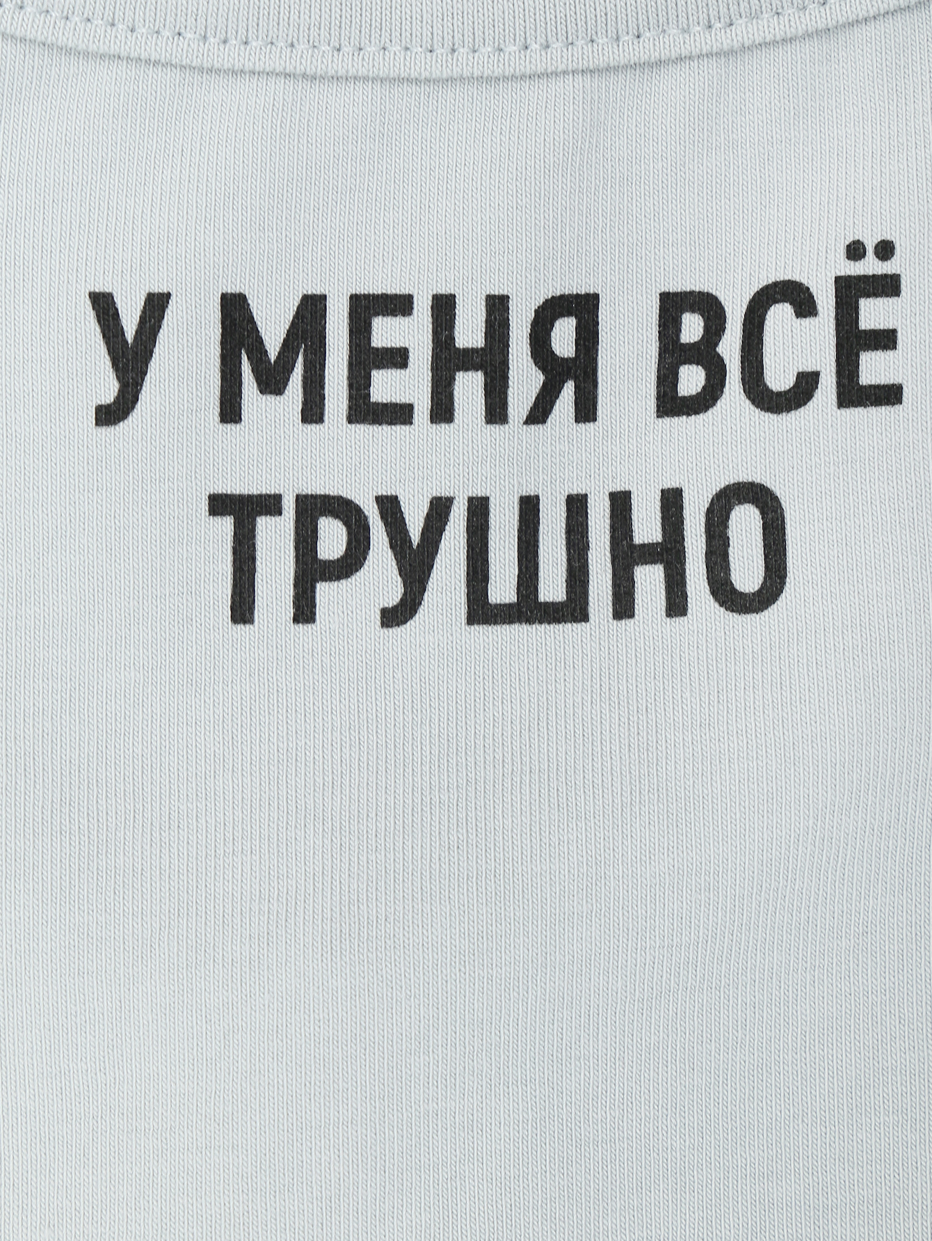 Деталь