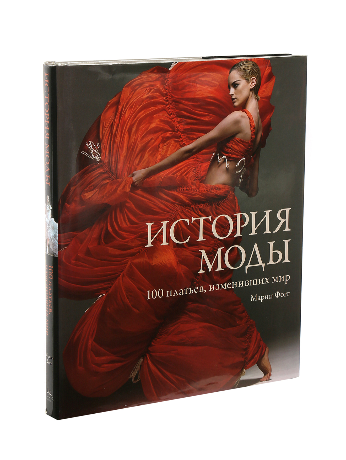 Обтравка