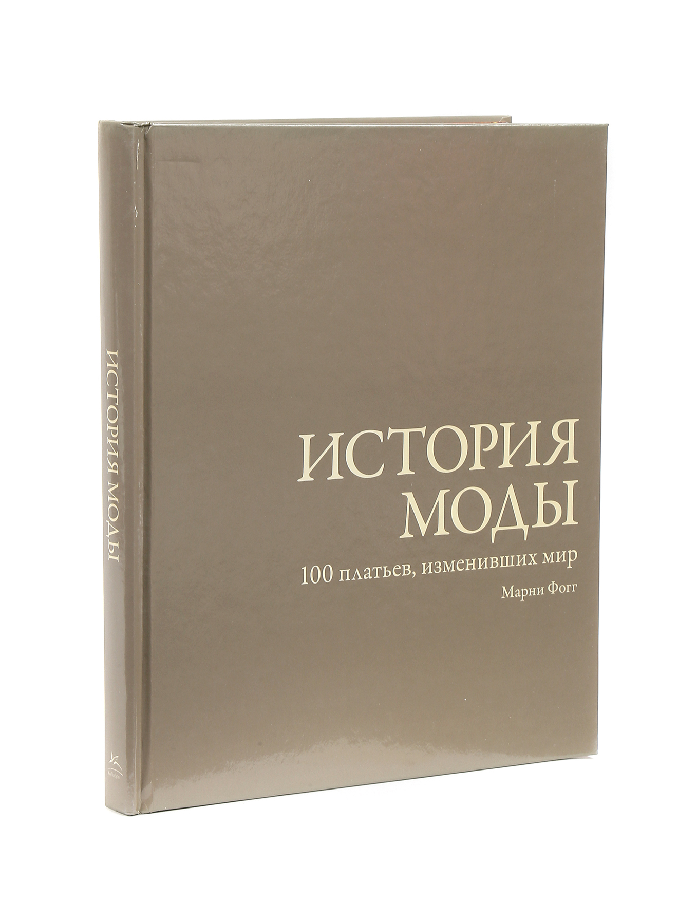 Обтравка1