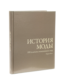 Обтравка1