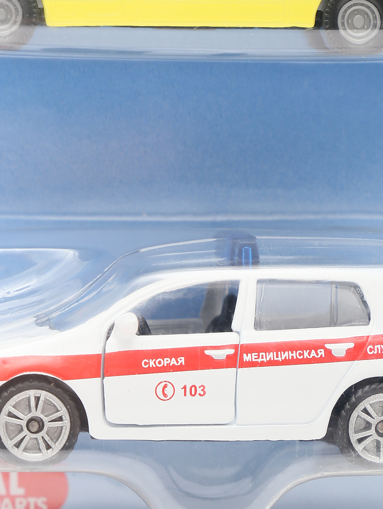 Обтравка3