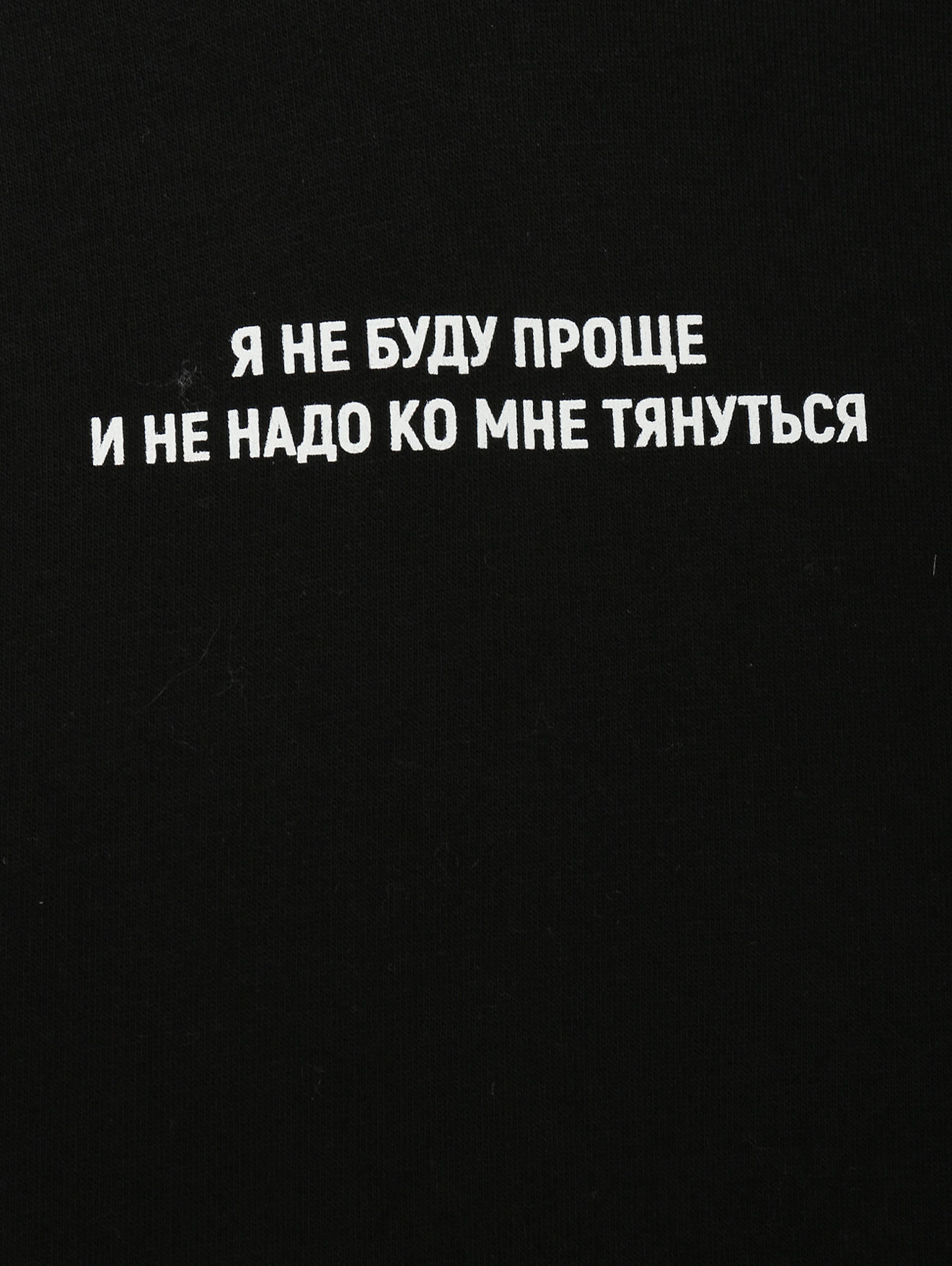 Деталь