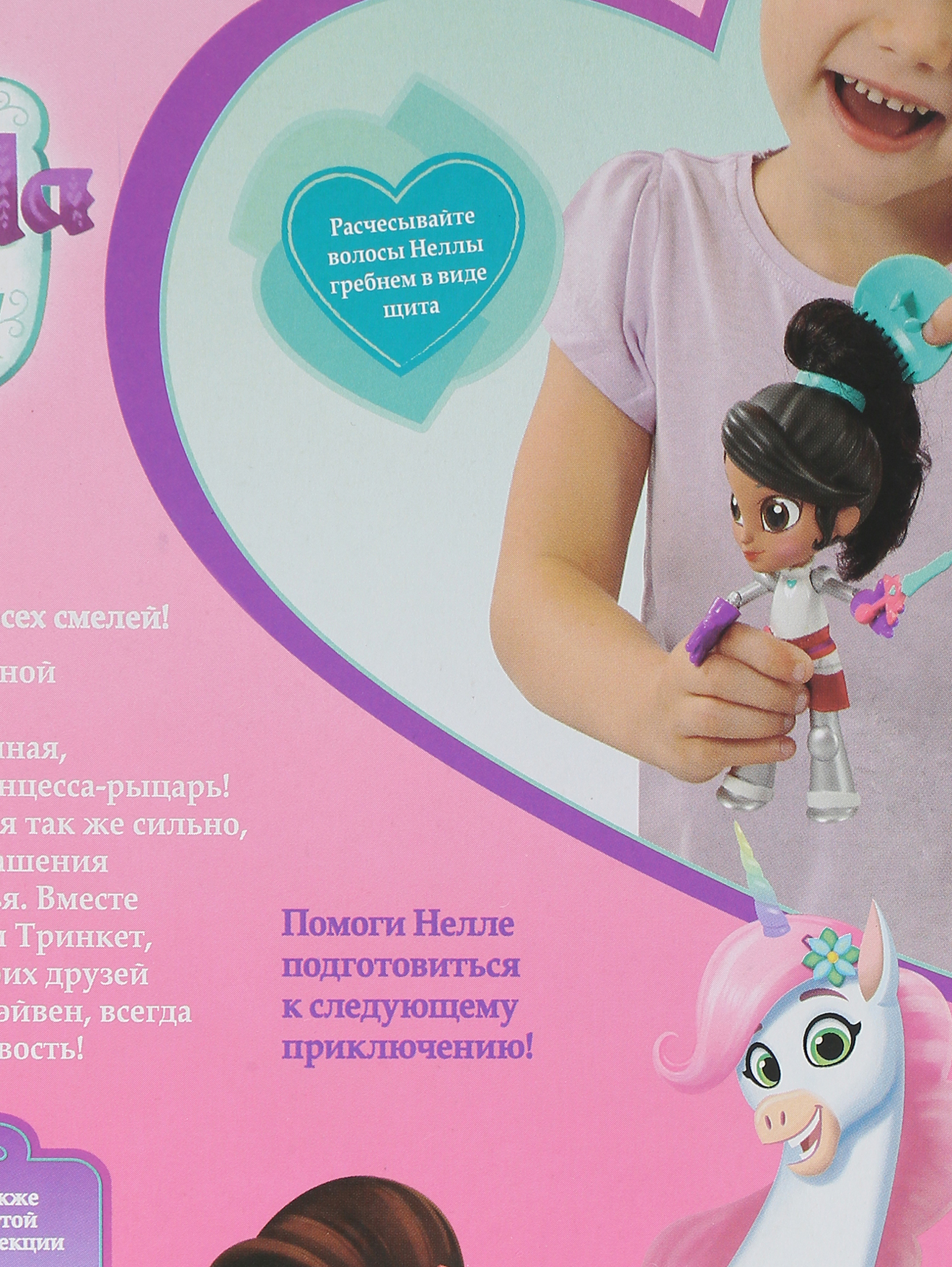 Деталь1