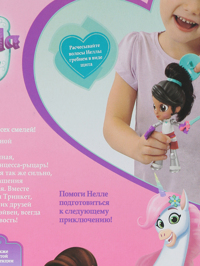 Деталь1