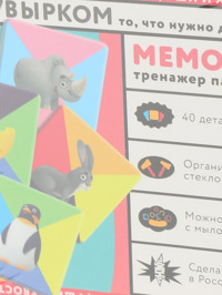 Деталь