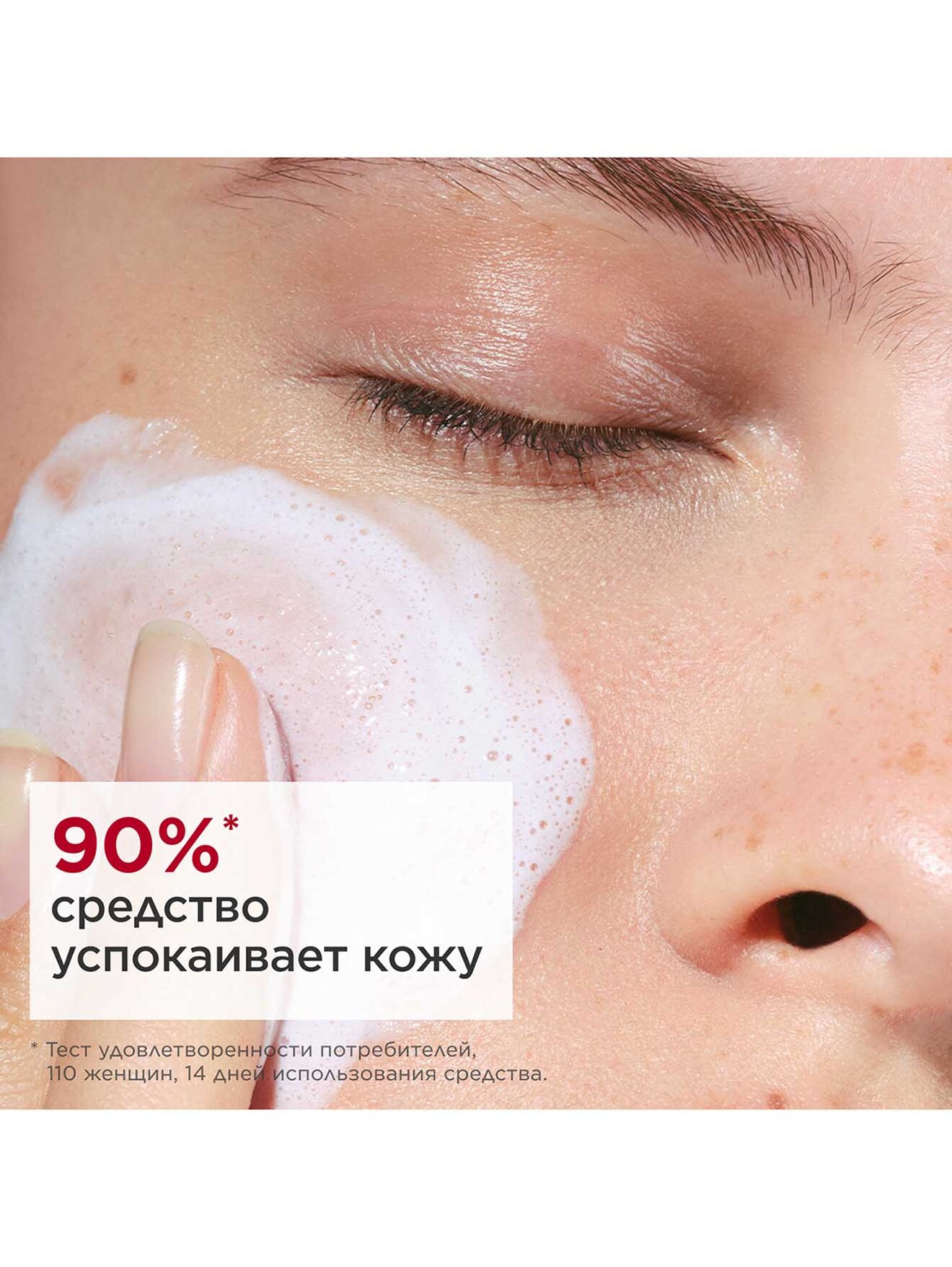 Обтравка2