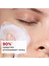 Обтравка2