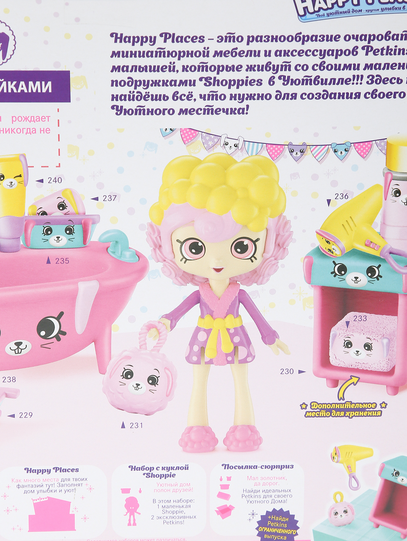 Деталь1