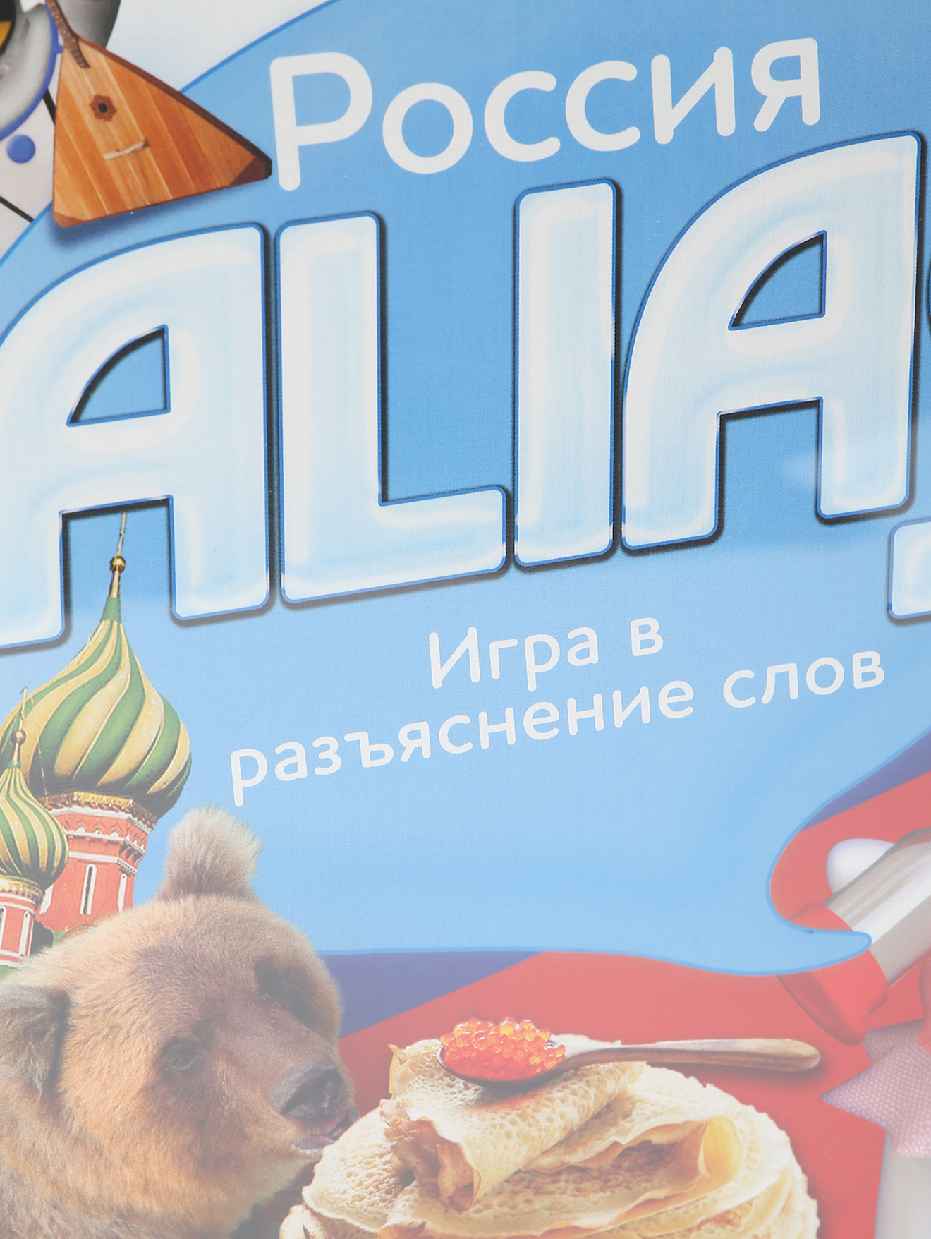 Деталь