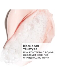 Обтравка5