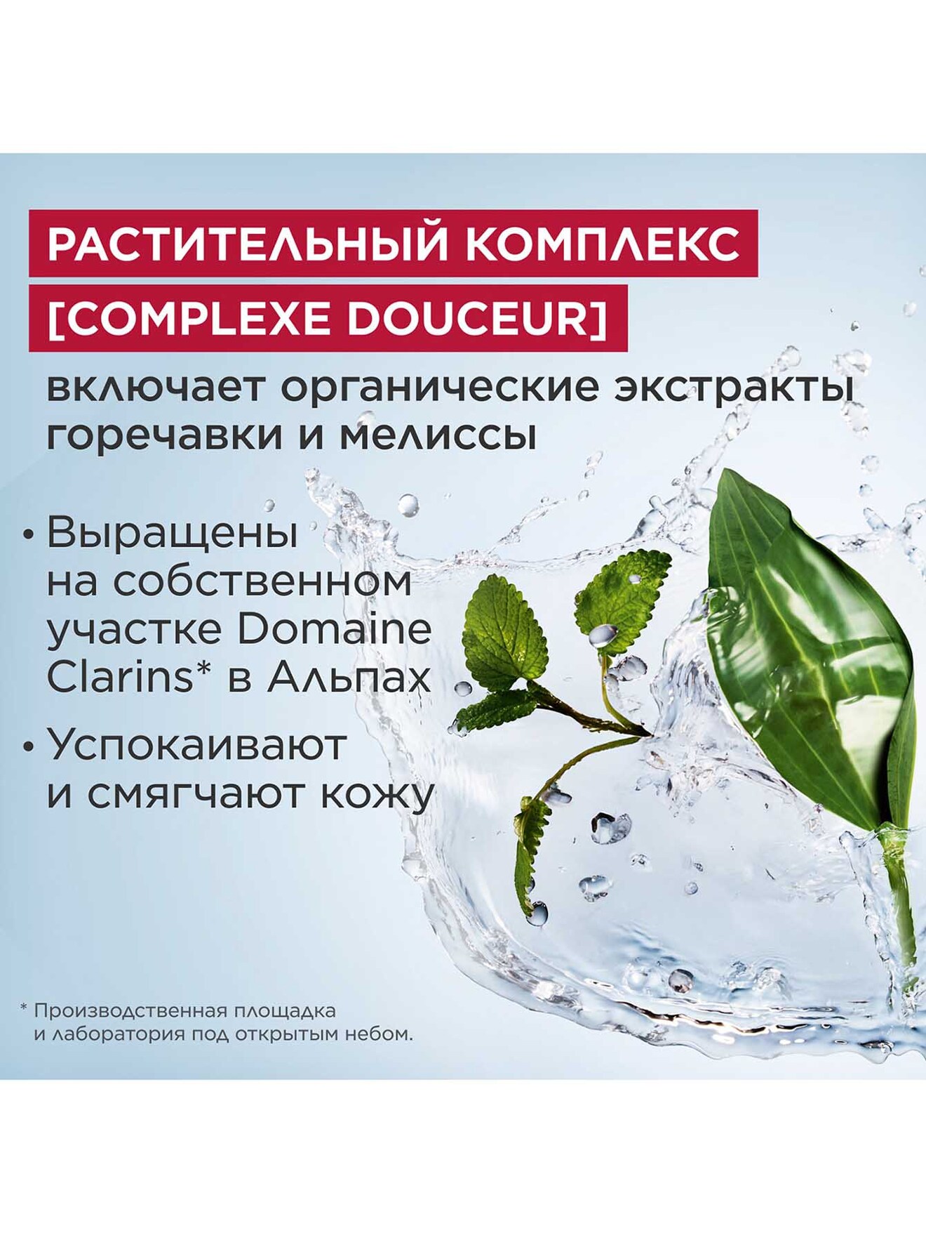 Обтравка3