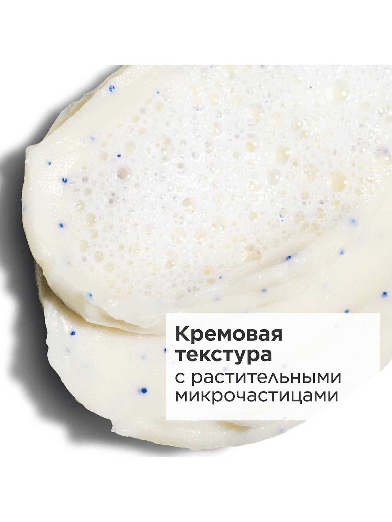 Обтравка5