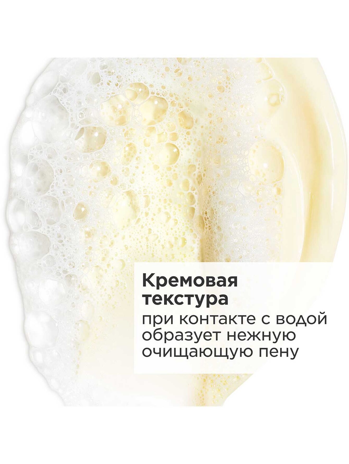 Обтравка5