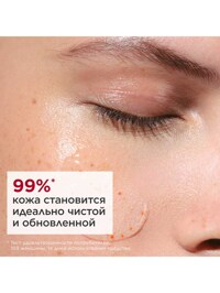 Обтравка2