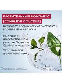 Обтравка3