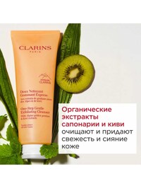 Обтравка4