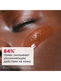 Обтравка2