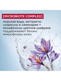 Обтравка3