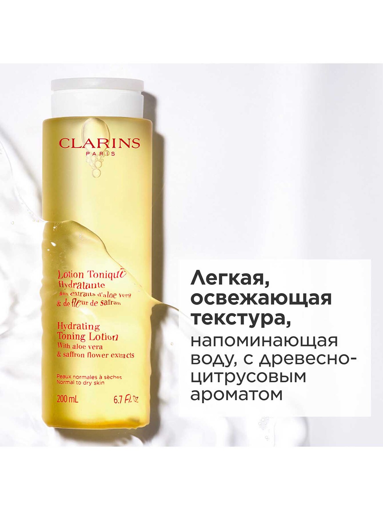 Обтравка5