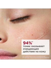 Обтравка2