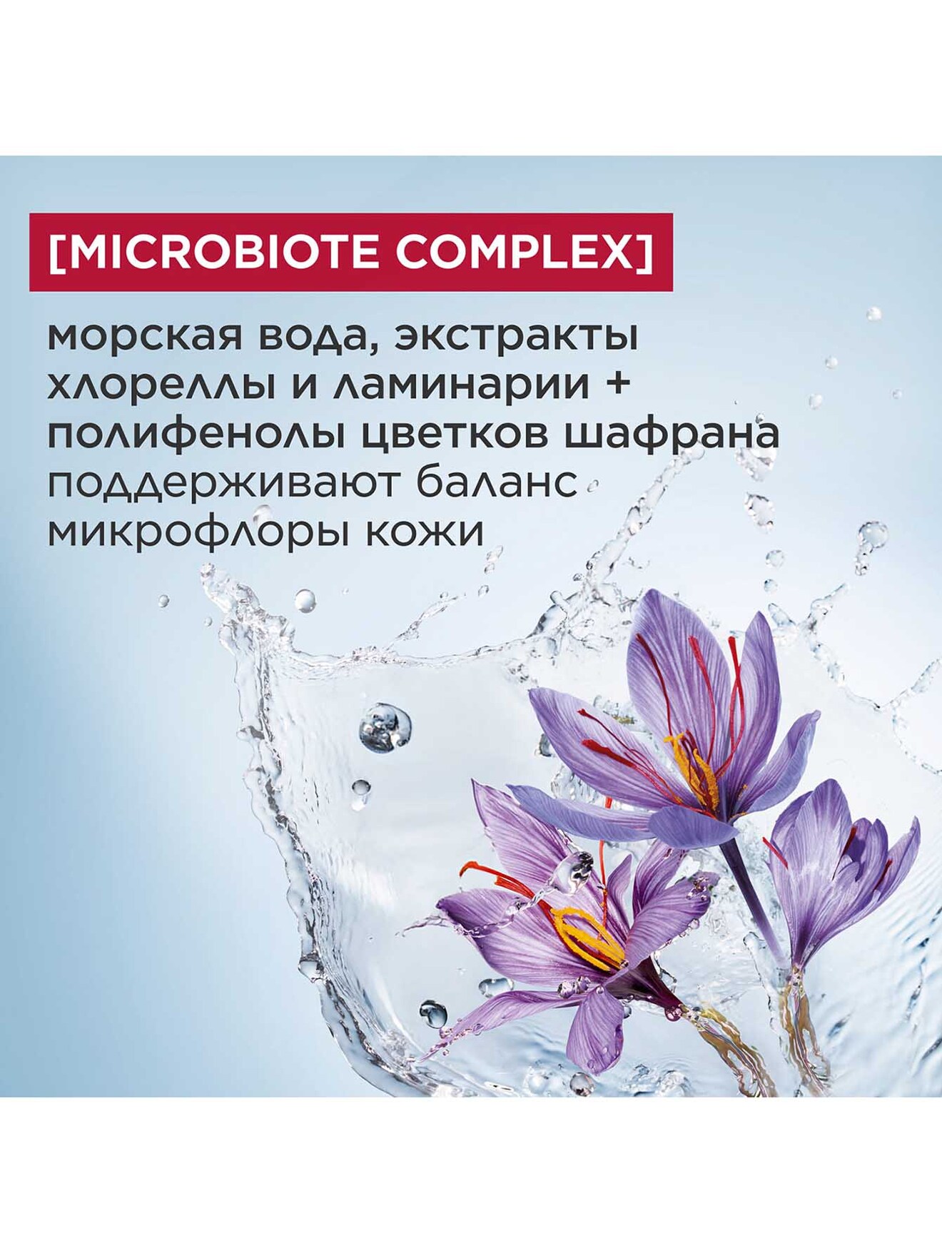 Обтравка3