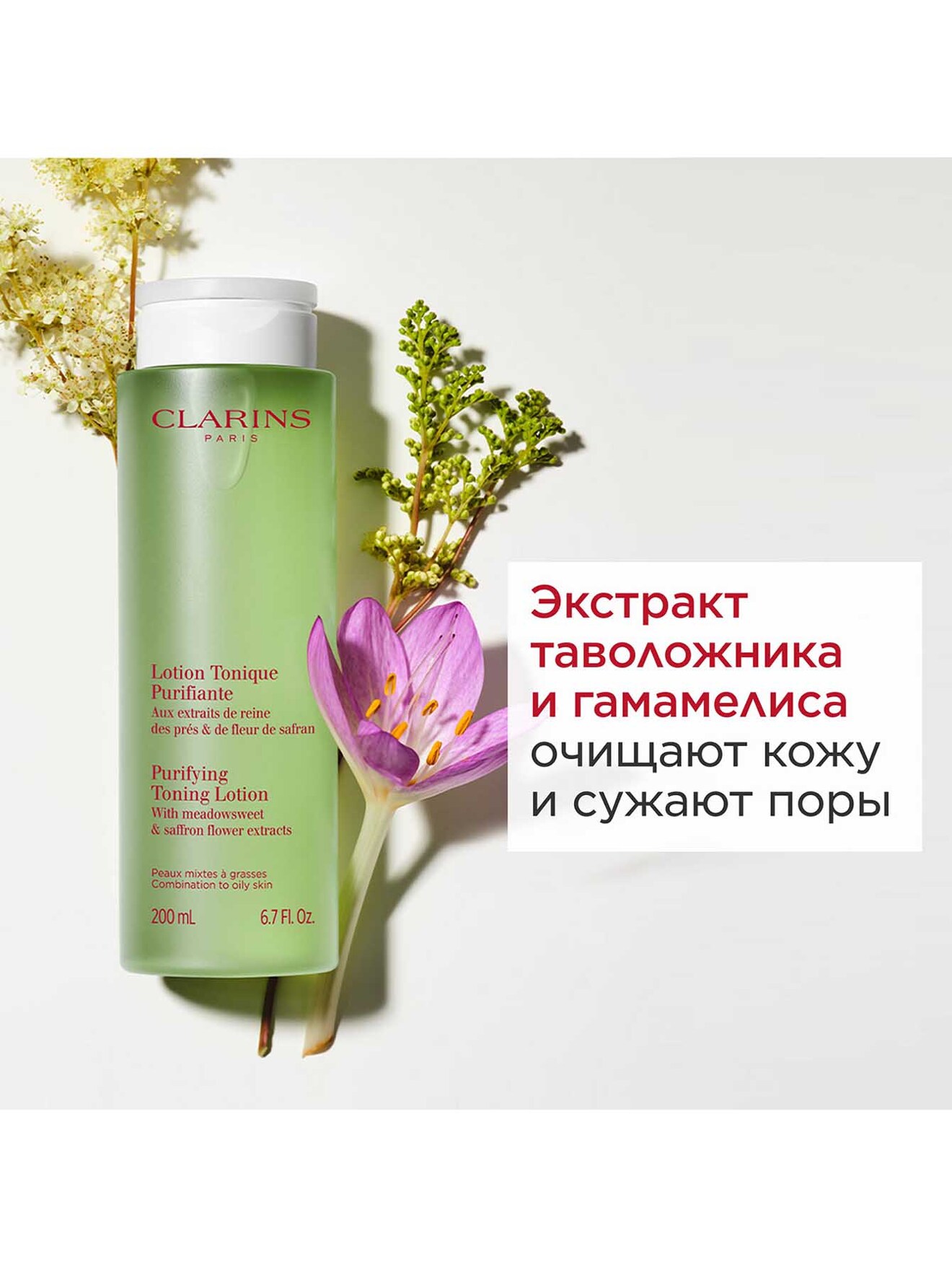 Обтравка4