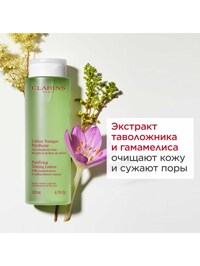 Обтравка4