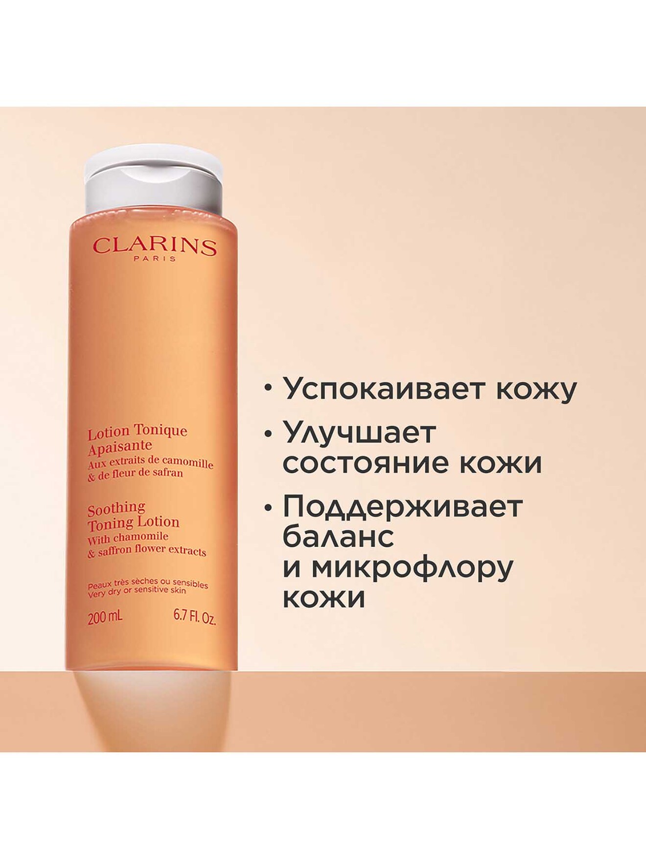 Обтравка1