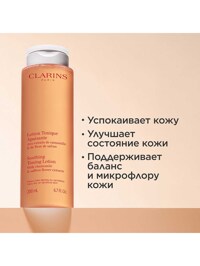 Обтравка1
