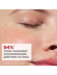 Обтравка2