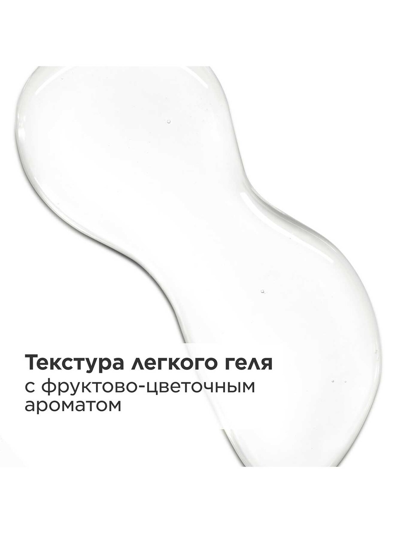 Обтравка5