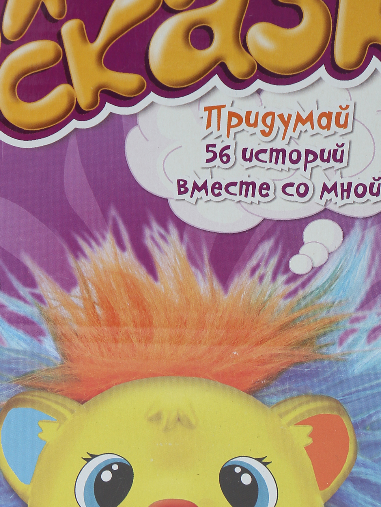 Деталь1