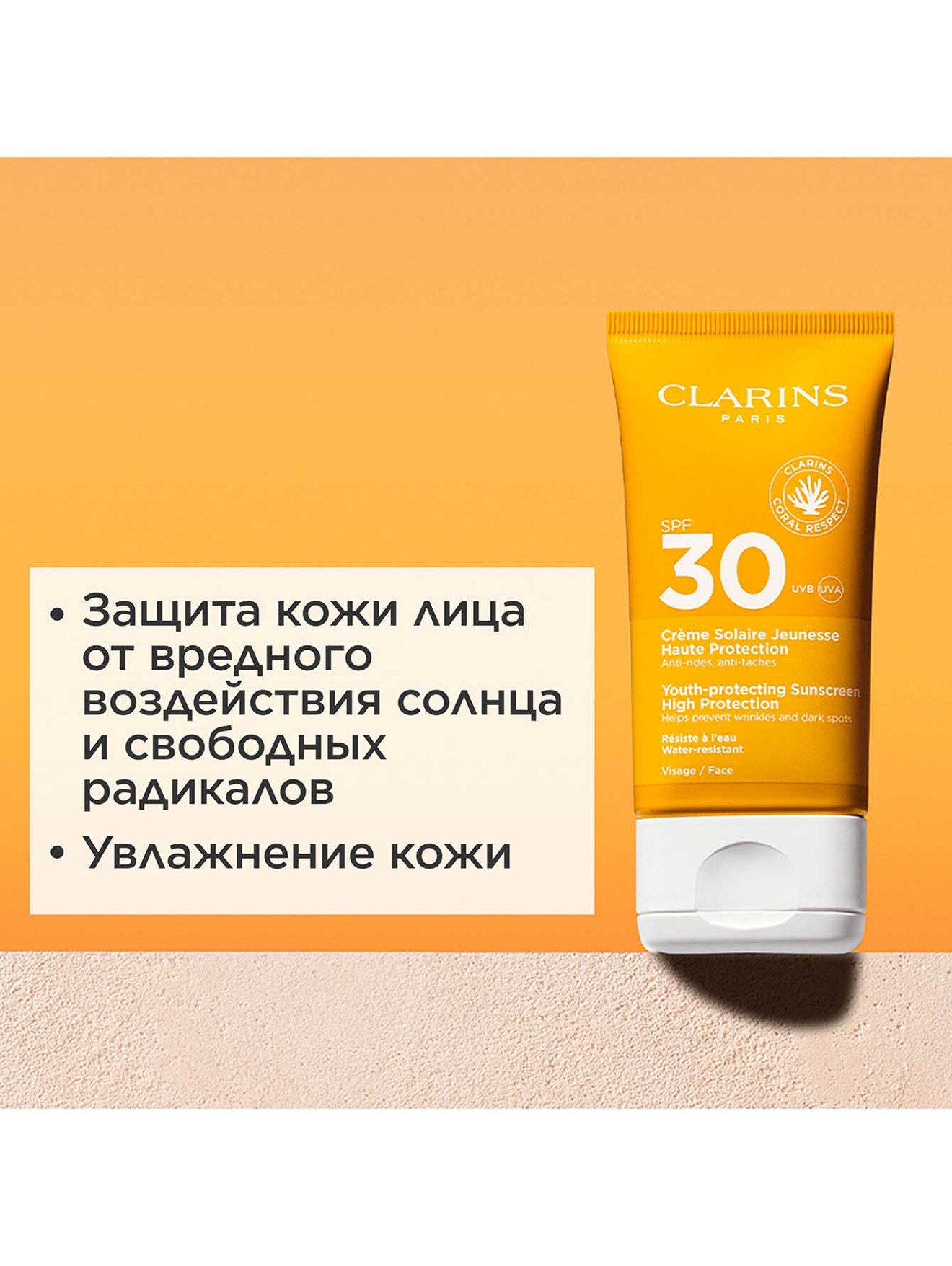 Обтравка1