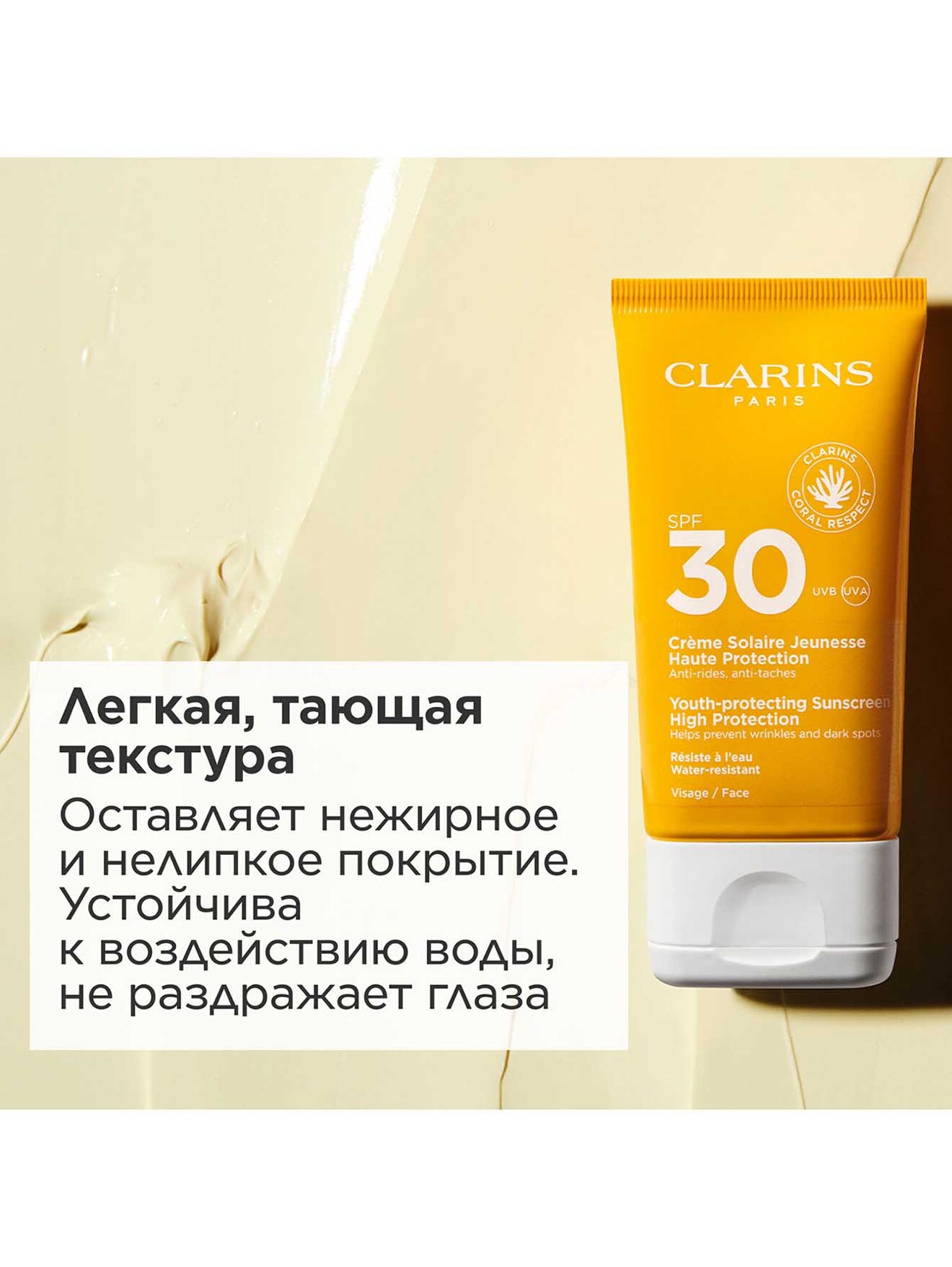 Обтравка4