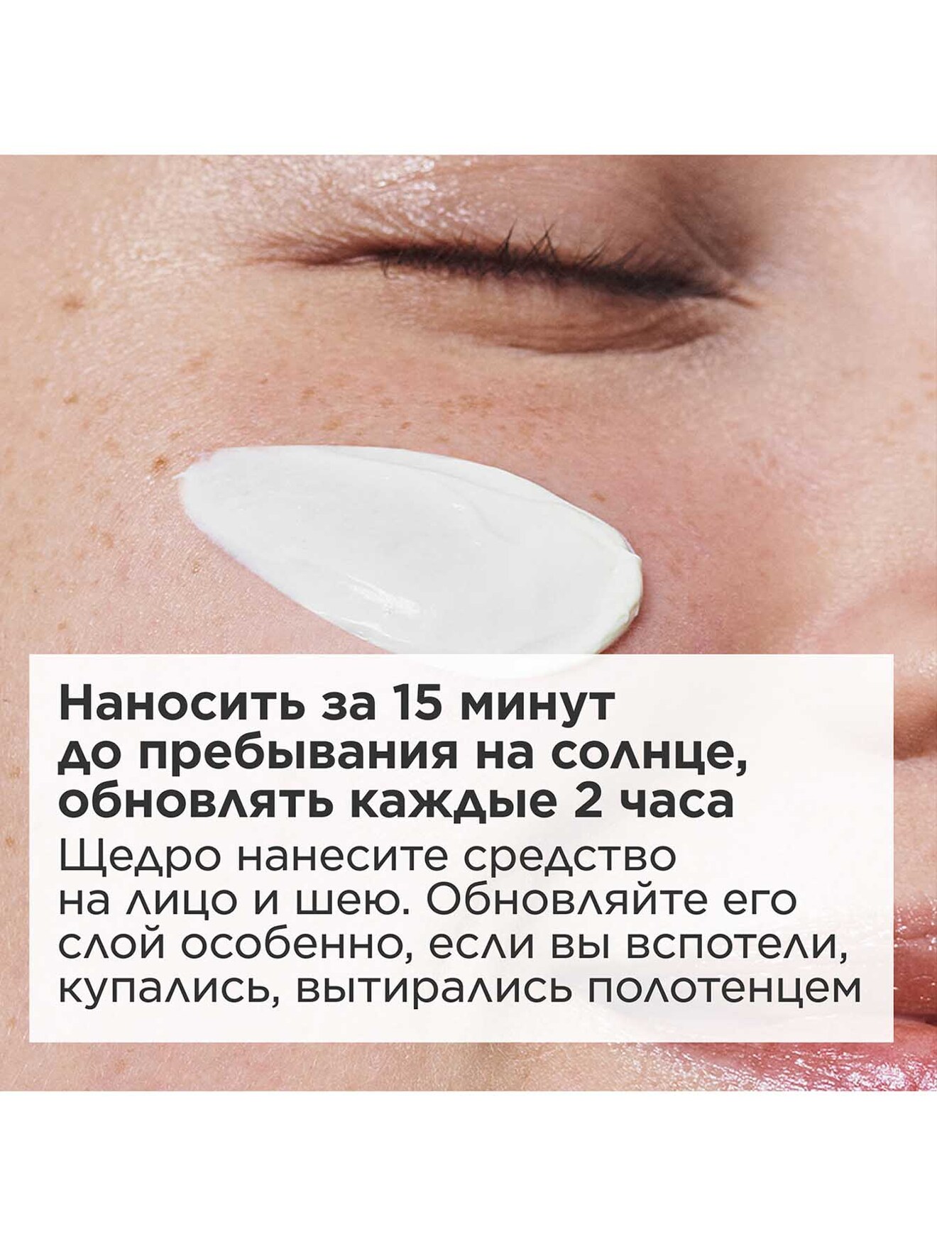 Обтравка5