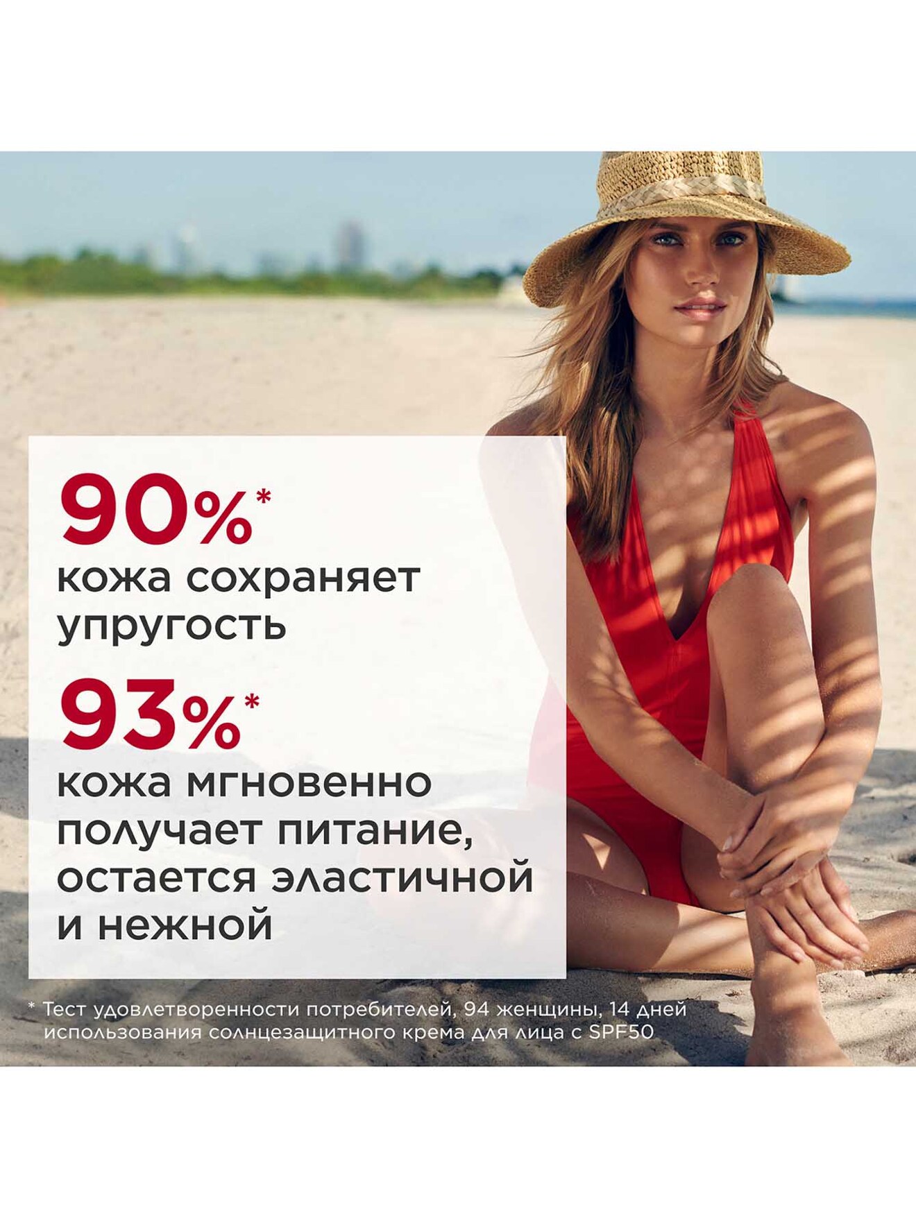 Обтравка2