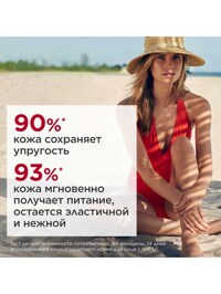Обтравка2