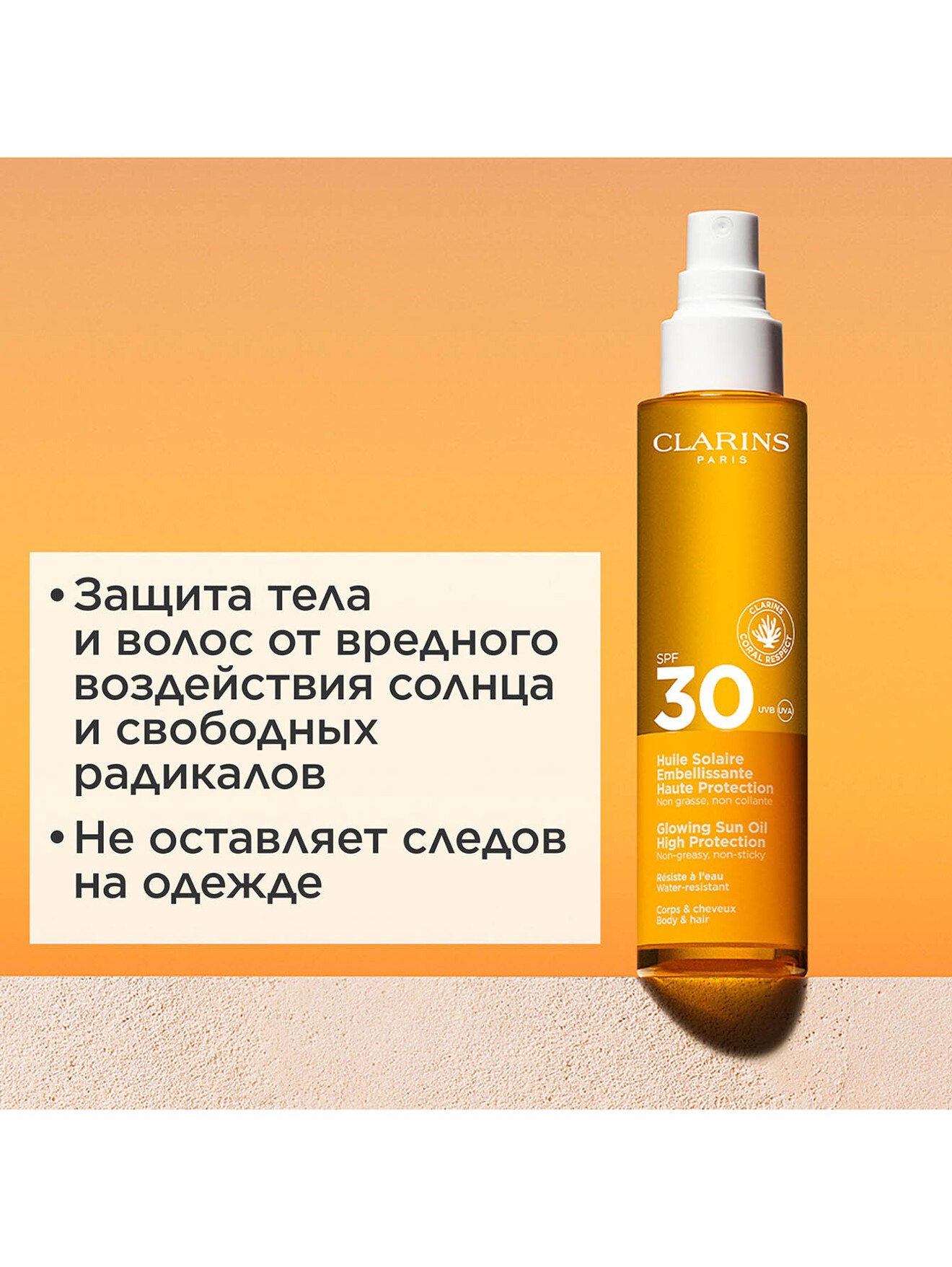 Обтравка1