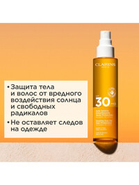 Обтравка1